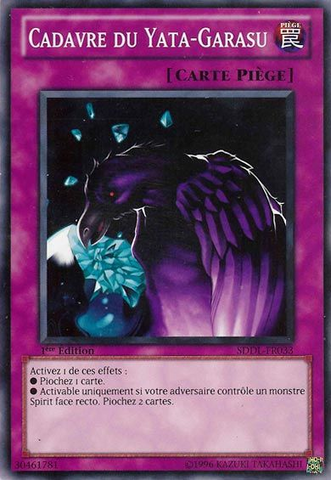 File:LegacyofYataGarasu-SDDL-FR-C-1E.png