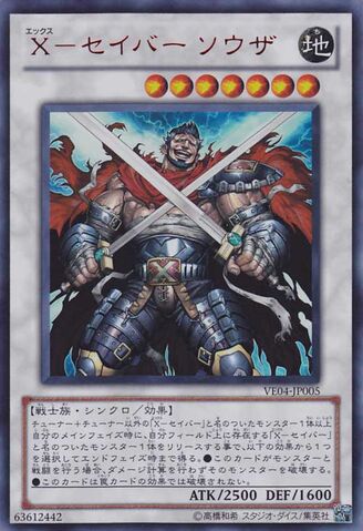 File:XSaberSouza-VE04-JP-UR.jpg