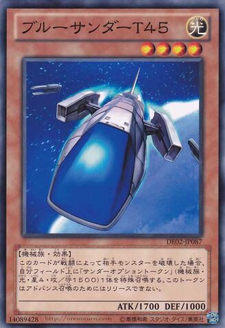 File:BlueThunderT45-DE02-JP-C.jpg