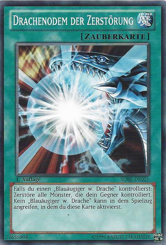 File:BurstStreamofDestruction-SDBE-DE-C-1E.png