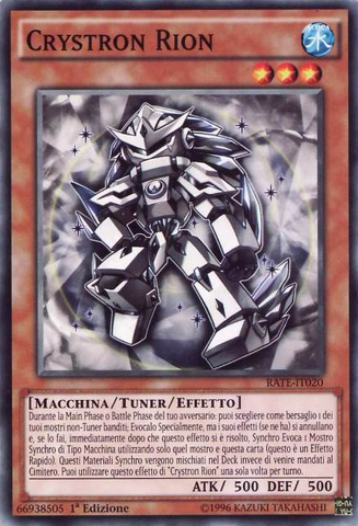 File:CrystronRion-RATE-IT-C-1E.png