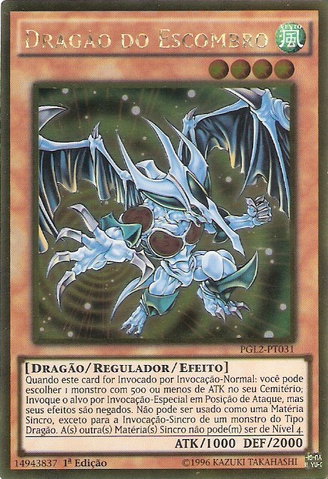 File:DebrisDragon-PGL2-PT-GUR-1E.png