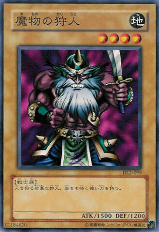 File:Kojikocy-DL2-JP-C.jpg