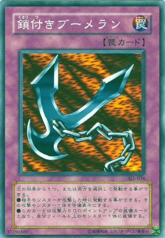 File:KunaiwithChain-SJ2-JP-C.jpg