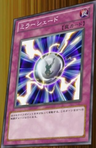 File:MirrorShade-JP-Anime-ZX.jpg