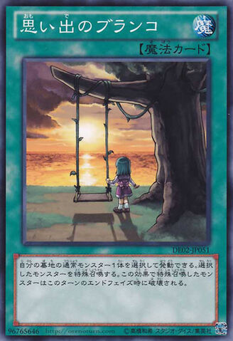 File:SwingofMemories-DE02-JP-C.jpg