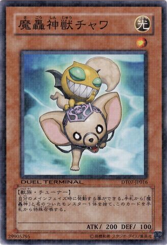 File:TheFabledChawa-DT07-JP-DNPR-DT.jpg