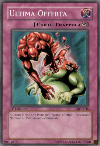 File:UltimateOffering-MIY-IT-C-1E.png