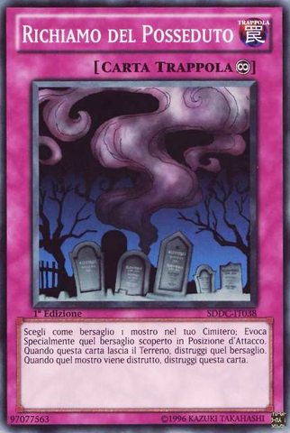 File:CalloftheHaunted-SDDC-IT-C-1E.png