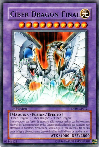 File:CyberEndDragon-DP04-SP-R-1E.png