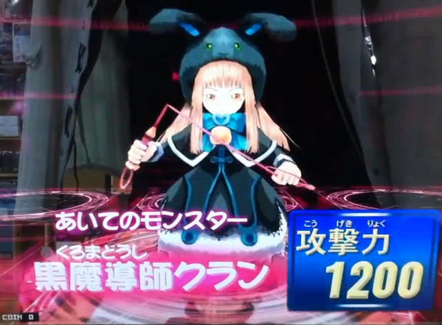 File:EbonMagicianCurran-DT-JP-VG-NC.png