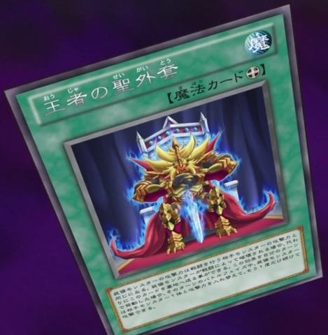 File:EmperorsArmor-JP-Anime-ZX.png