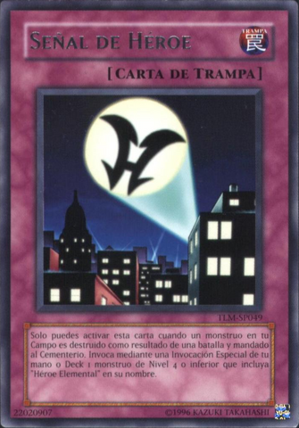 File:HeroSignal-TLM-SP-R-UE.png