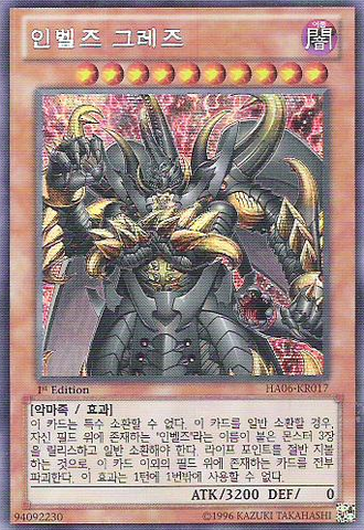 File:SteelswarmHercules-HA06-KR-ScR-1E.png