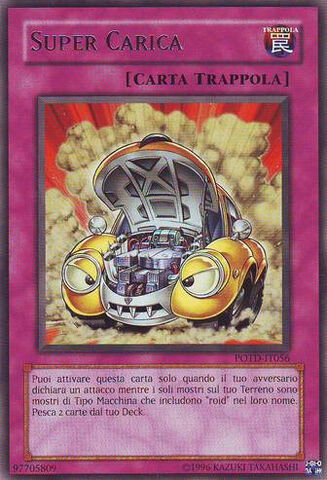 File:Supercharge-POTD-IT-R-UE.jpg