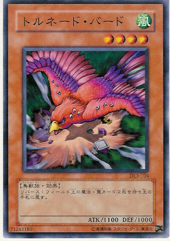 File:TornadoBird-DL3-JP-C.jpg