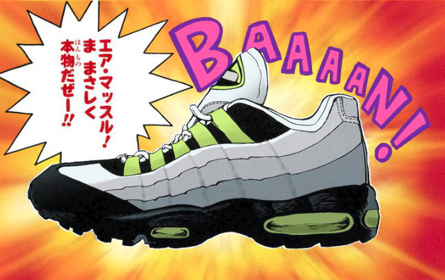 File:Air Muscle.png