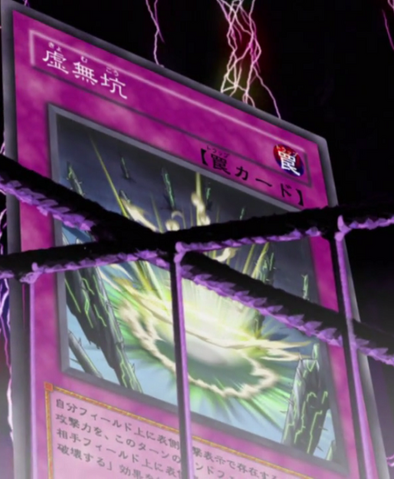 File:AntiEmptiness-JP-Anime-5D.png