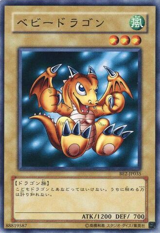 File:BabyDragon-BE2-JP-C.jpg