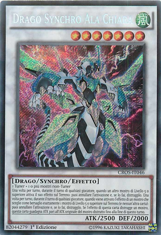 File:ClearWingSynchroDragon-CROS-IT-ScR-1E.png