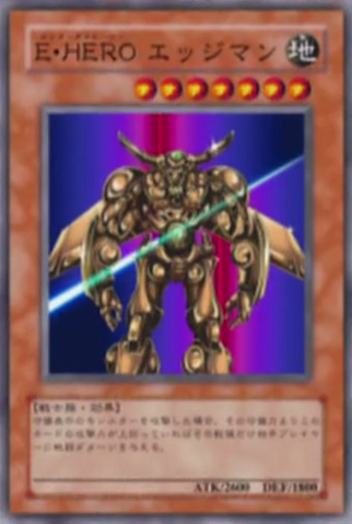 File:ElementalHEROBladedge-JP-Anime-GX-AA.png
