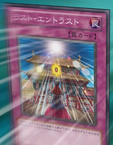 File:FinalOffering-JP-Anime-ZX.png