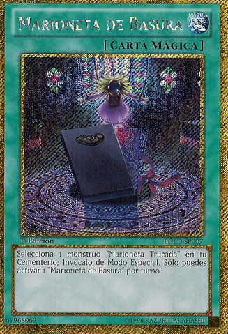 File:JunkPuppet-PGLD-SP-GScR-1E.png