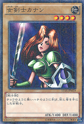 File:KanantheSwordmistress-15AX-JP-MLR.png
