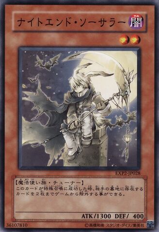 File:NightsEndSorcerer-EXP2-JP-NR.jpg