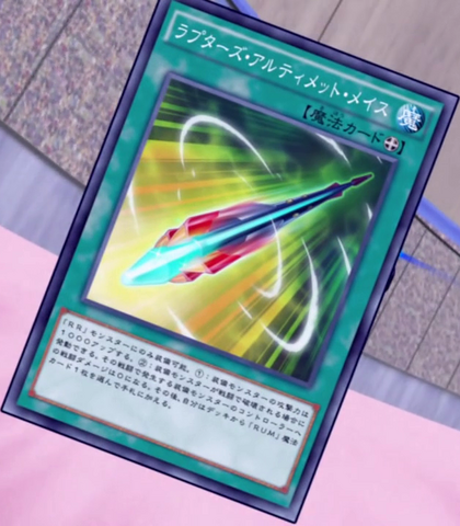 File:RaptorsUltimateMace-JP-Anime-AV.png