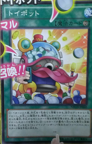File:ToyVendor-NECH-JP-OP.png