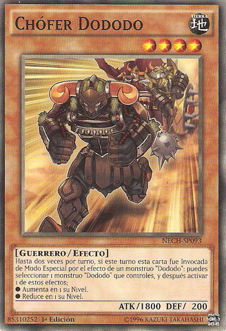 File:DododoDriver-NECH-SP-C-1E.png