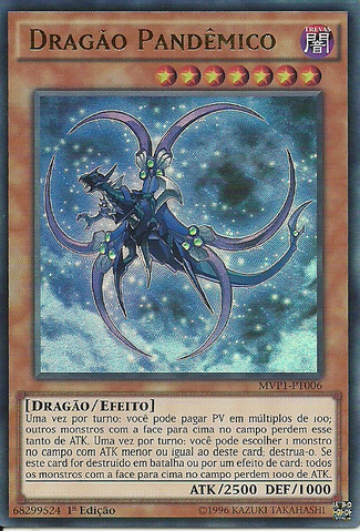 File:PandemicDragon-MVP1-PT-UR-1E.png