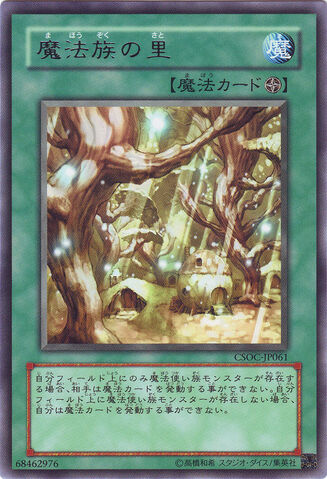 File:SecretVillageoftheSpellcasters-CSOC-JP-R.jpg
