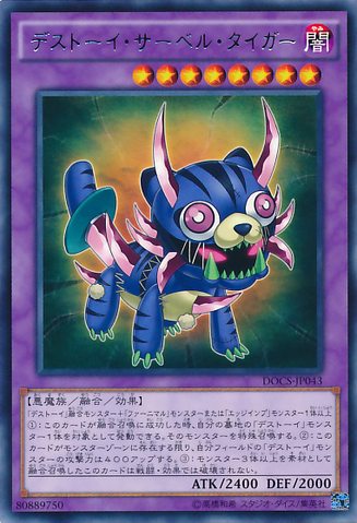File:FrightfurSabreTooth-DOCS-JP-R.png