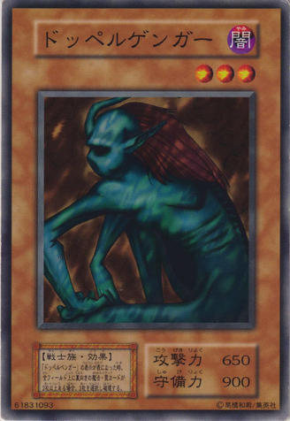 File:Greenkappa-B06-JP-C.png