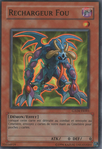 File:MadReloader-GX04-FR-SR-UE.png