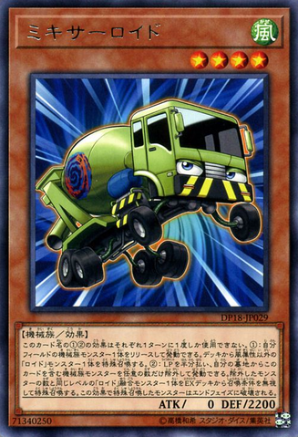 File:Mixeroid-DP18-JP-R.png