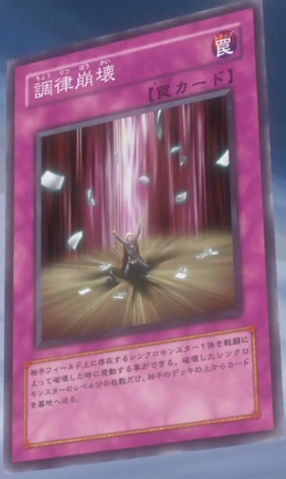 File:TuningCollapse-JP-Anime-5D.png