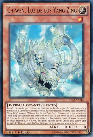 File:ChiwenLightoftheYangZing-DUEA-SP-UR-1E.png