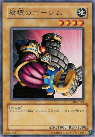 File:DestroyerGolem-DL2-JP-C.jpg
