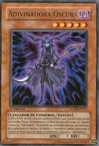File:FortuneLadyDark-SOVR-SP-R-1E.png