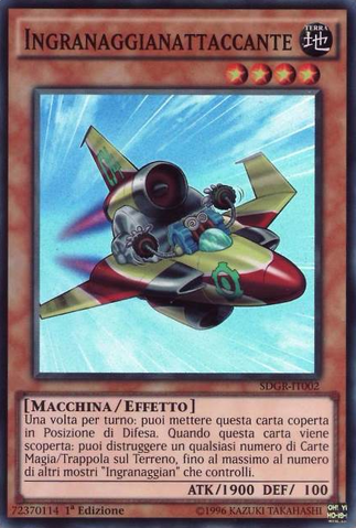 File:Geargiattacker-SDGR-IT-SR-1E.png