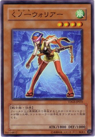 File:Kunoichi-TDGS-JP-C.jpg