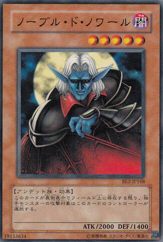 File:PatricianofDarkness-BE2-JP-C.jpg