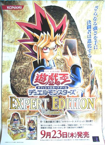 File:EE1-Poster-JP.png