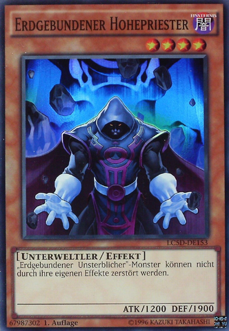 File:EarthboundLinewalker-LC5D-DE-SR-1E.png