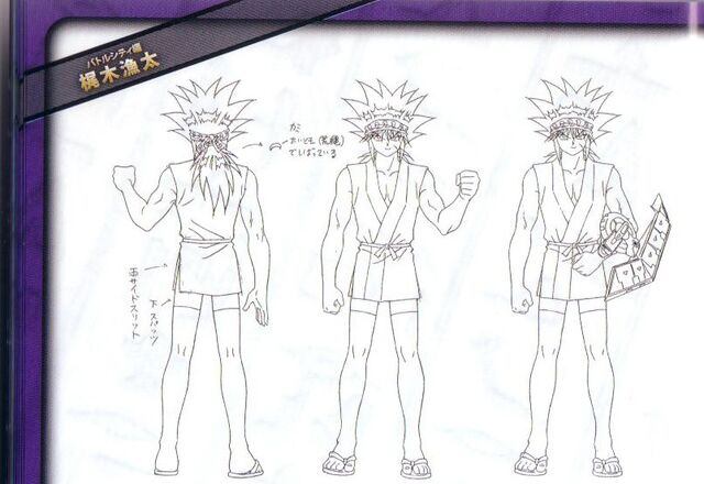 File:Mako lineart2.jpg