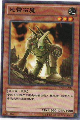 File:MineGolem-SP01-TC-C.png