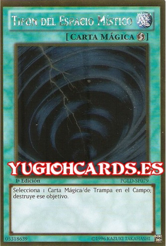 File:MysticalSpaceTyphoon-PGLD-SP-GUR-1E.png